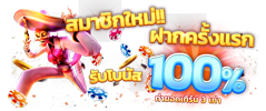 PlayPG888 เว็บพนันออนไลน์ ครบวงจร ฝาก-ถอนออโต้24ชม.